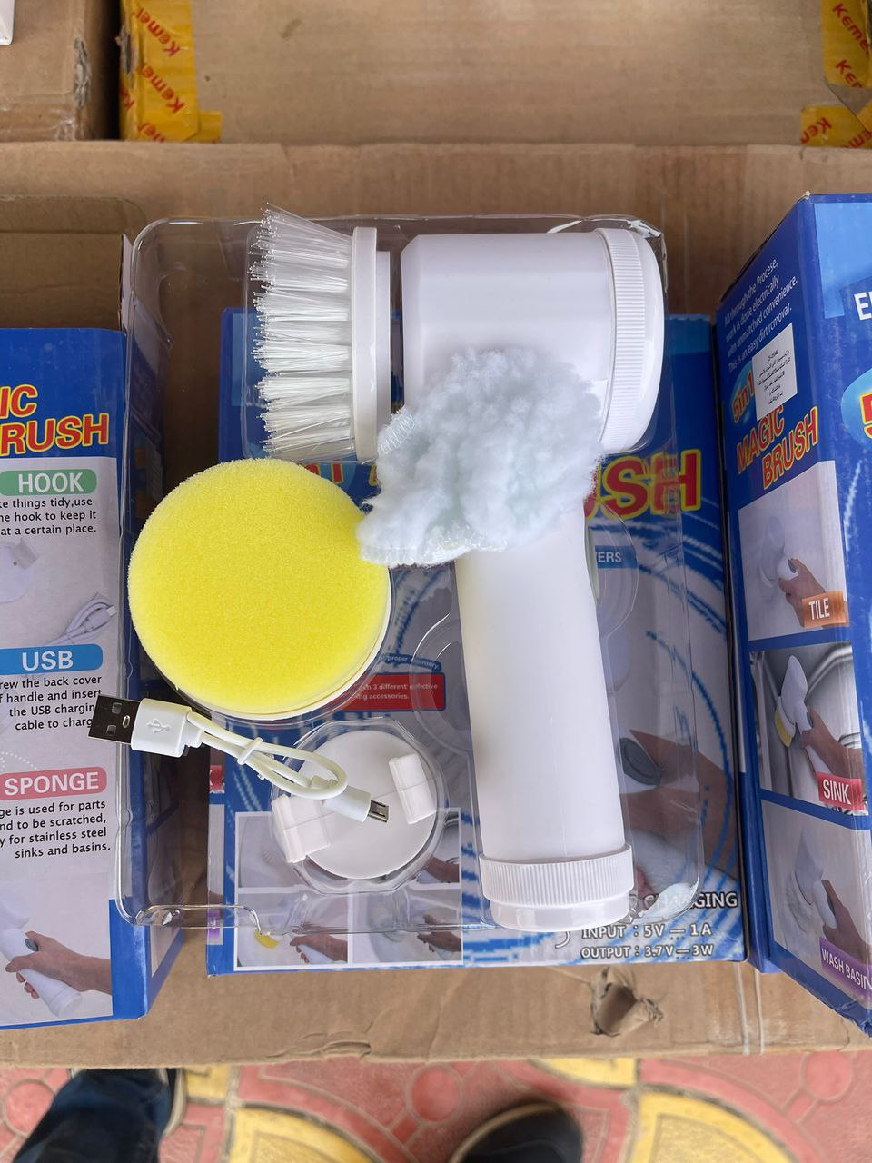 فرشاة التنظيف الكهربائية السحرية 5 في 1